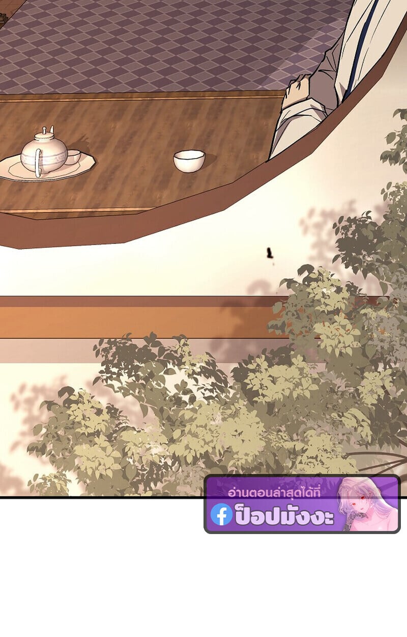 Childhood Friend of the Zenith สหายวัยเยาว์ของข้าแข็งแกร่งที่สุดในใต้หล้า ตอนที่ 86 page 129