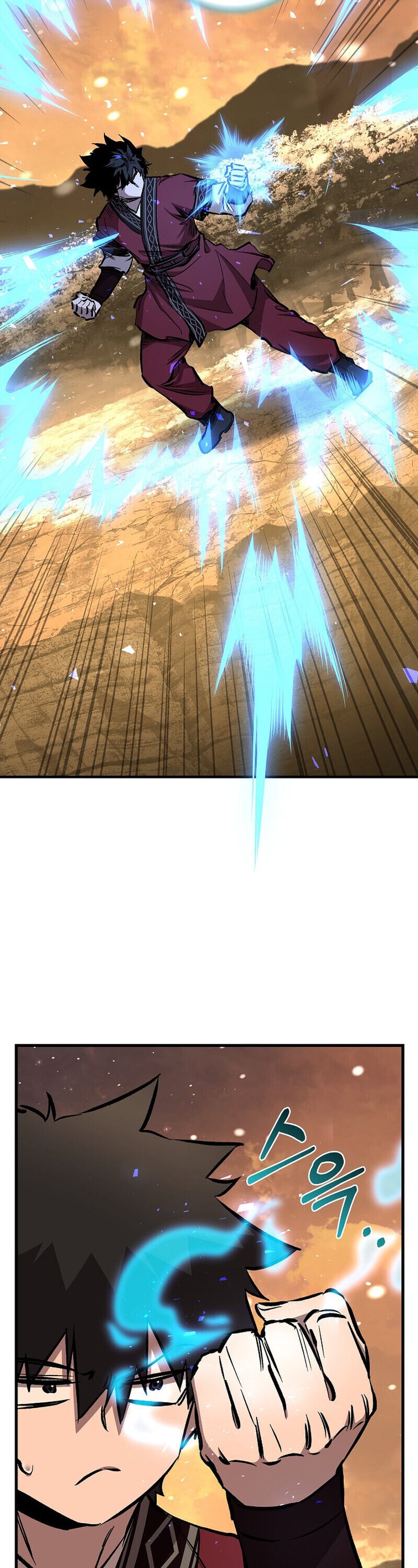 Childhood Friend of the Zenith สหายวัยเยาว์ของข้าแข็งแกร่งที่สุดในใต้หล้า ตอนที่ 88 page 23