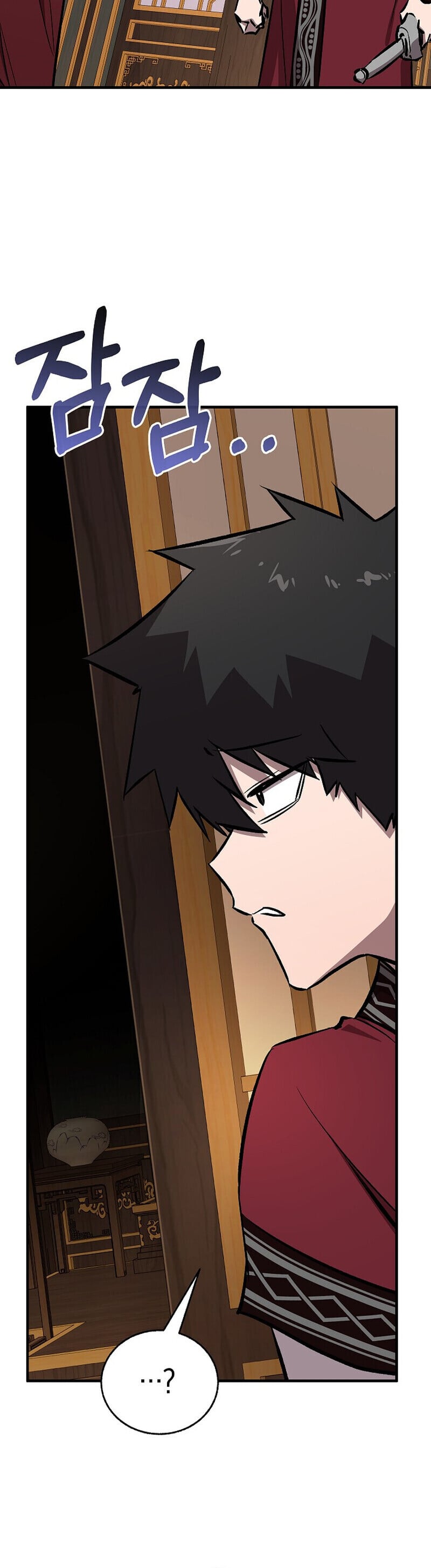 Childhood Friend of the Zenith สหายวัยเยาว์ของข้าแข็งแกร่งที่สุดในใต้หล้า ตอนที่ 88 page 34