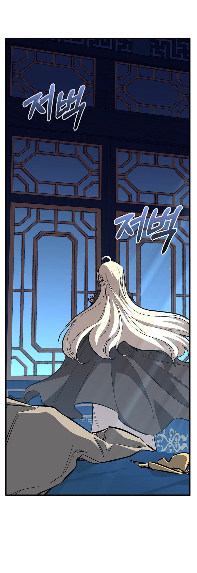 Childhood Friend of the Zenith สหายวัยเยาว์ของข้าแข็งแกร่งที่สุดในใต้หล้า ตอนที่ 88 page 52