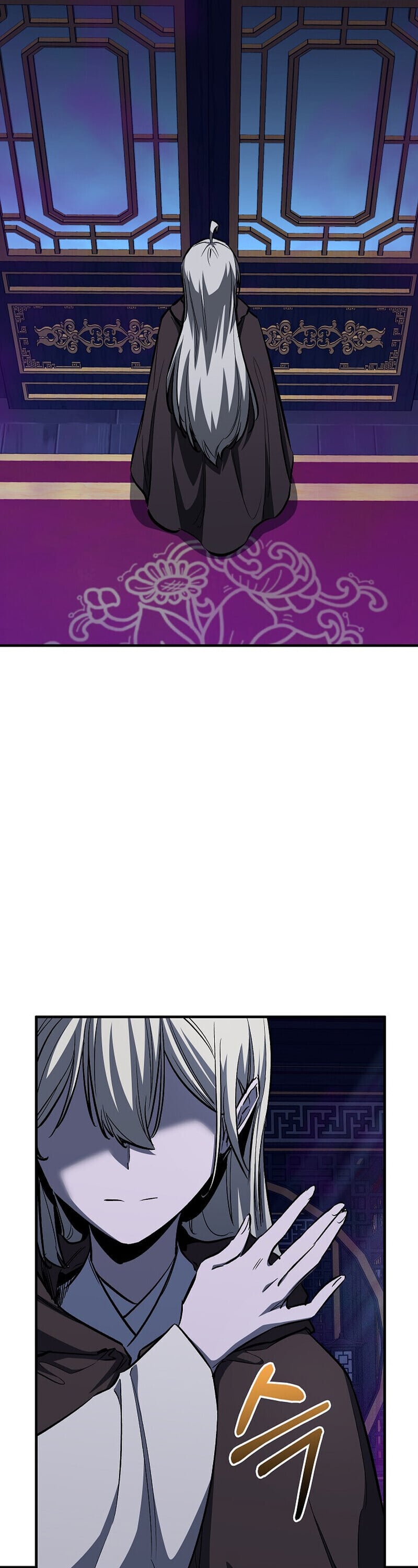 Childhood Friend of the Zenith สหายวัยเยาว์ของข้าแข็งแกร่งที่สุดในใต้หล้า ตอนที่ 88 page 59