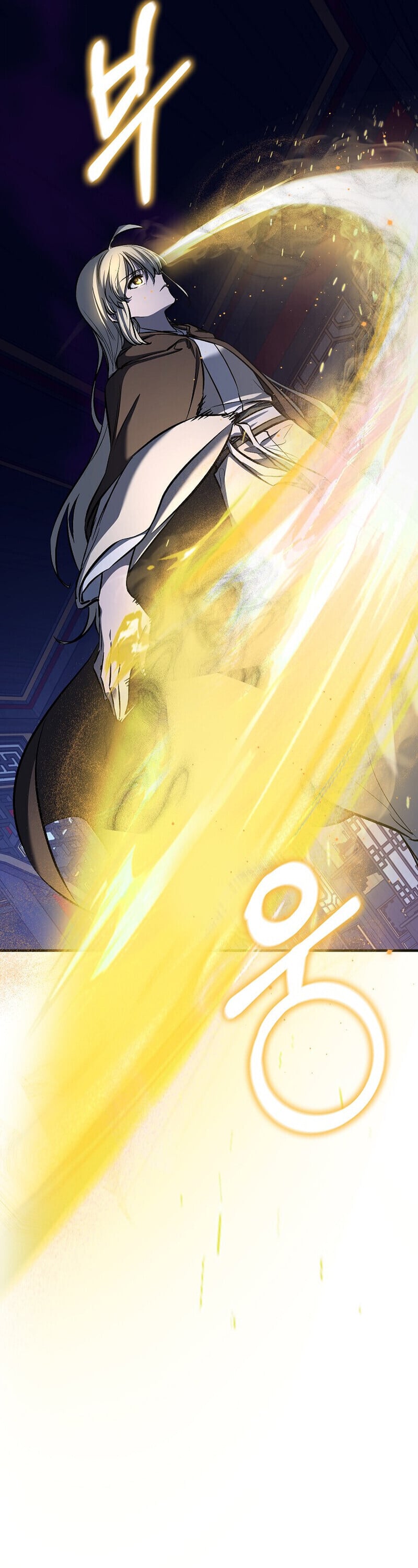 Childhood Friend of the Zenith สหายวัยเยาว์ของข้าแข็งแกร่งที่สุดในใต้หล้า ตอนที่ 88 page 61