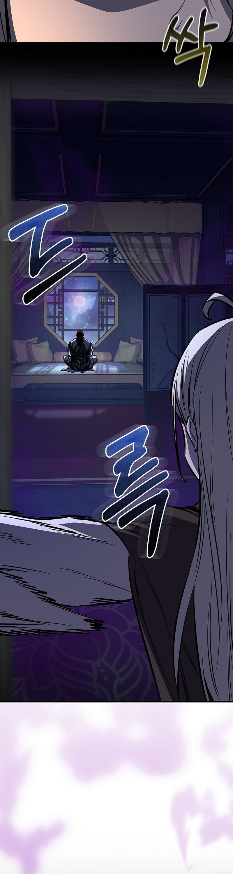 Childhood Friend of the Zenith สหายวัยเยาว์ของข้าแข็งแกร่งที่สุดในใต้หล้า ตอนที่ 88 page 63