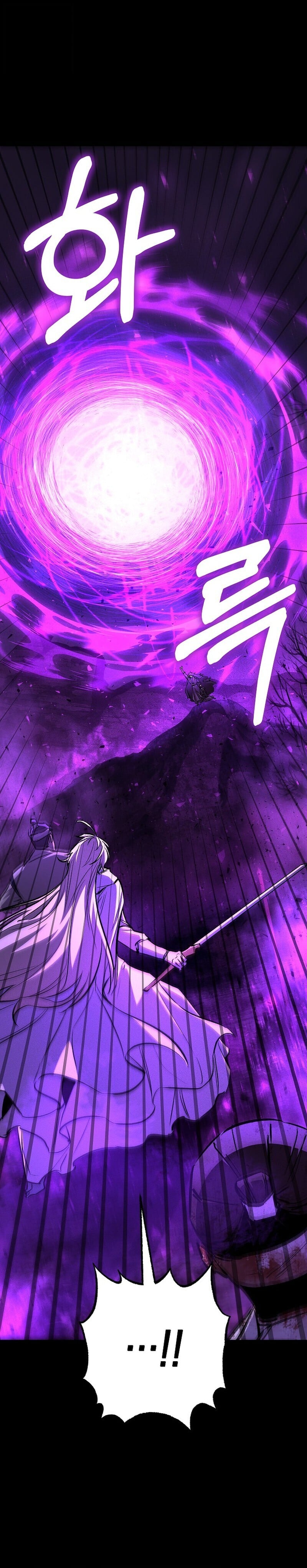 Childhood Friend of the Zenith สหายวัยเยาว์ของข้าแข็งแกร่งที่สุดในใต้หล้า ตอนที่ 89 page 4