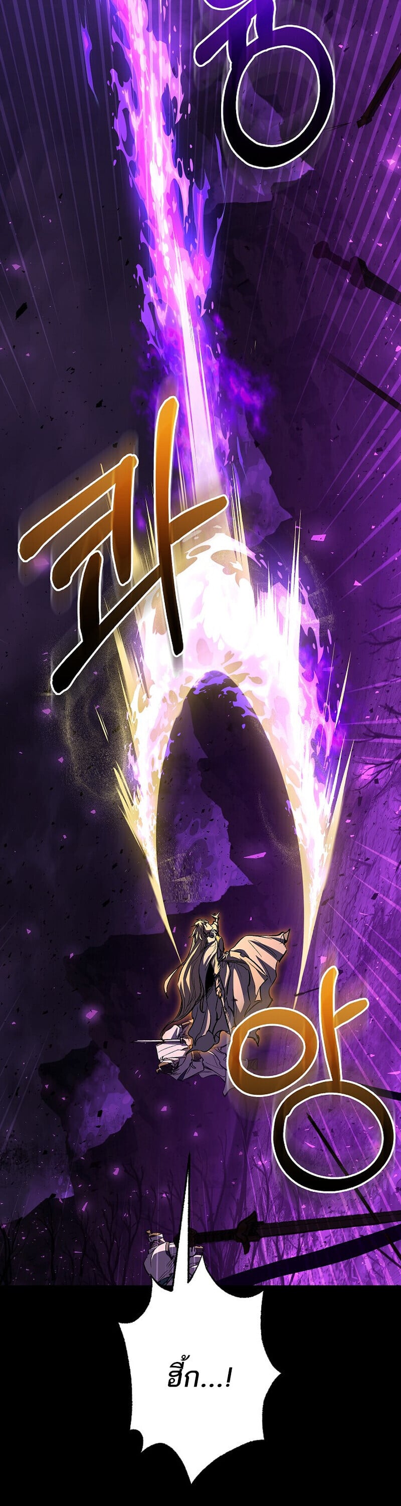 Childhood Friend of the Zenith สหายวัยเยาว์ของข้าแข็งแกร่งที่สุดในใต้หล้า ตอนที่ 89 page 6