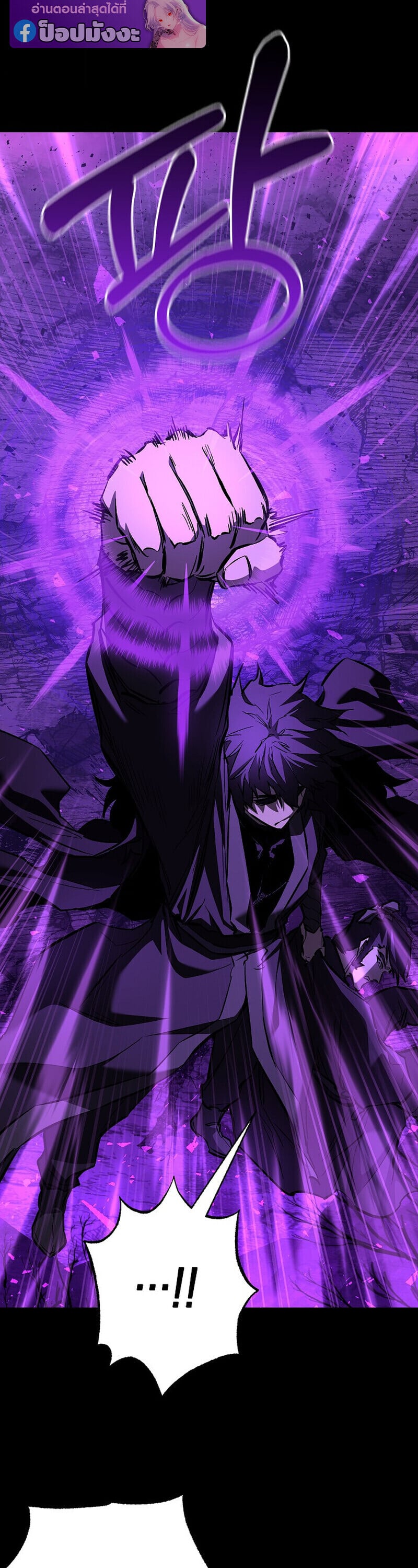 Childhood Friend of the Zenith สหายวัยเยาว์ของข้าแข็งแกร่งที่สุดในใต้หล้า ตอนที่ 89 page 18