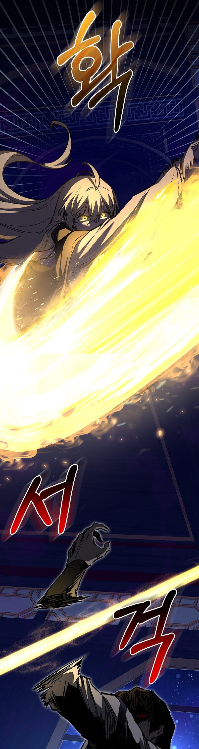 Childhood Friend of the Zenith สหายวัยเยาว์ของข้าแข็งแกร่งที่สุดในใต้หล้า ตอนที่ 89 page 39