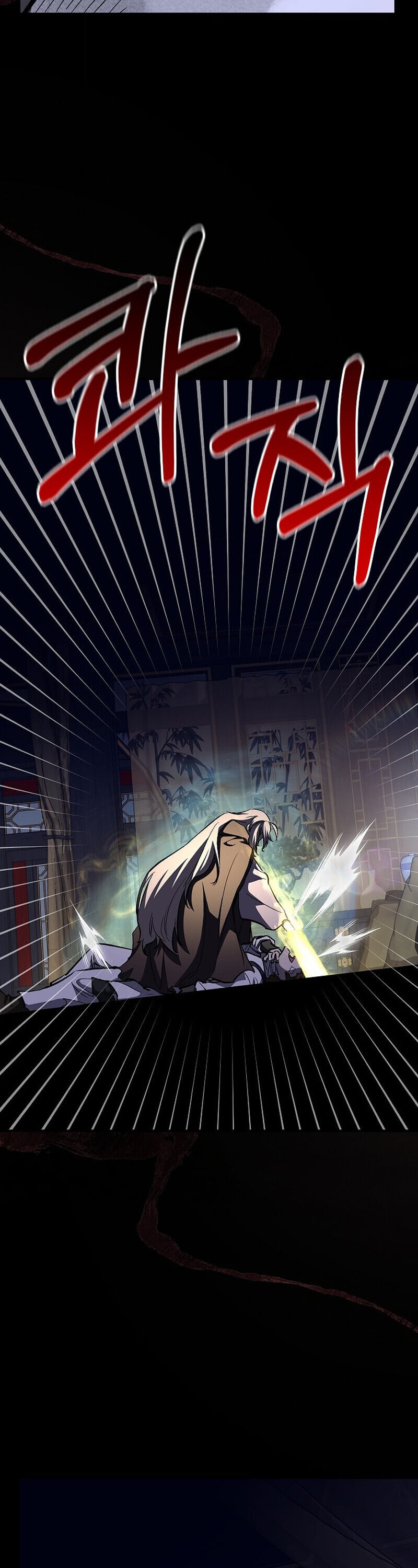 Childhood Friend of the Zenith สหายวัยเยาว์ของข้าแข็งแกร่งที่สุดในใต้หล้า ตอนที่ 89 page 58