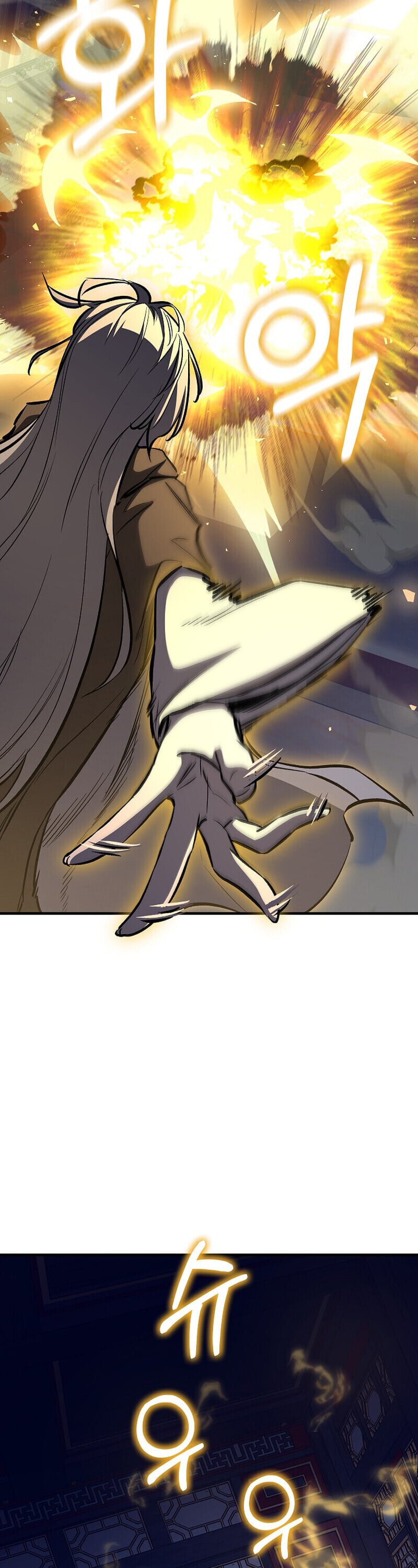 Childhood Friend of the Zenith สหายวัยเยาว์ของข้าแข็งแกร่งที่สุดในใต้หล้า ตอนที่ 89 page 62