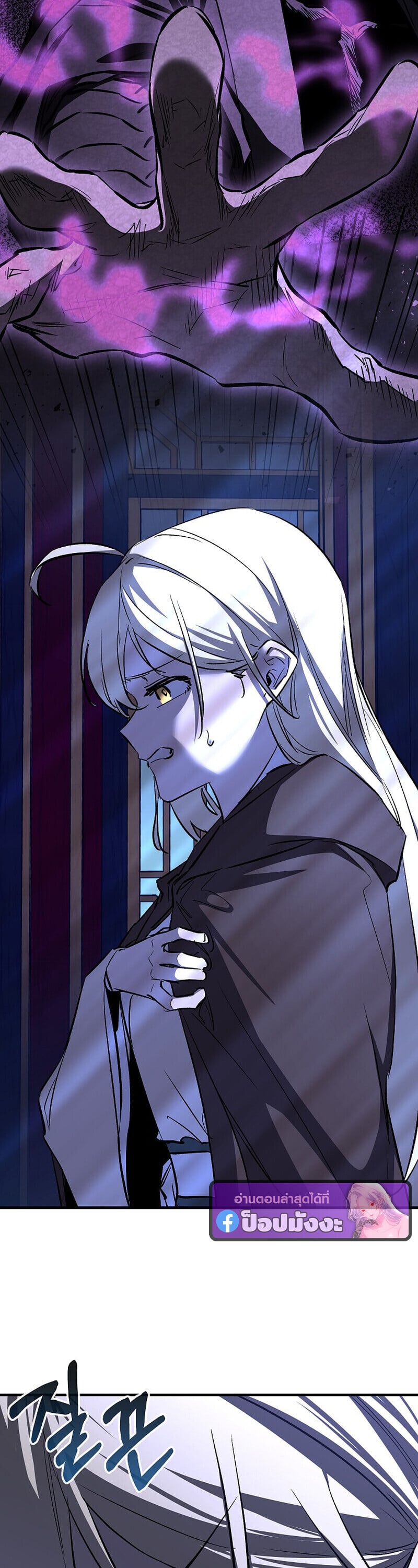 Childhood Friend of the Zenith สหายวัยเยาว์ของข้าแข็งแกร่งที่สุดในใต้หล้า ตอนที่ 89 page 65