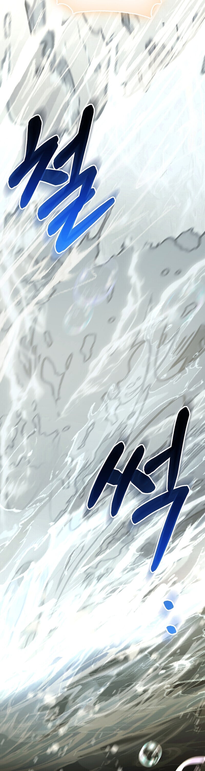 Childhood Friend of the Zenith สหายวัยเยาว์ของข้าแข็งแกร่งที่สุดในใต้หล้า ตอนที่ 90 page 43