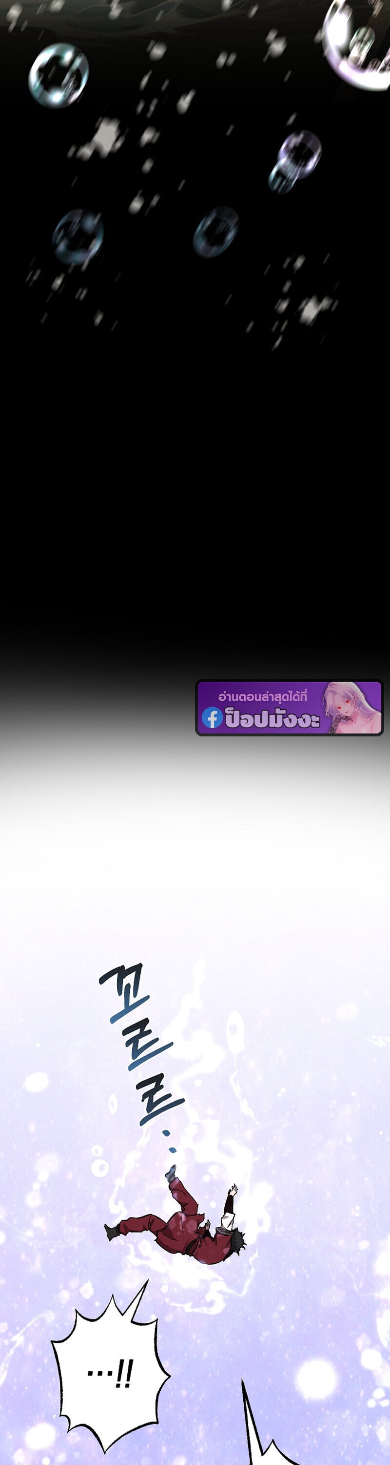 Childhood Friend of the Zenith สหายวัยเยาว์ของข้าแข็งแกร่งที่สุดในใต้หล้า ตอนที่ 90 page 44