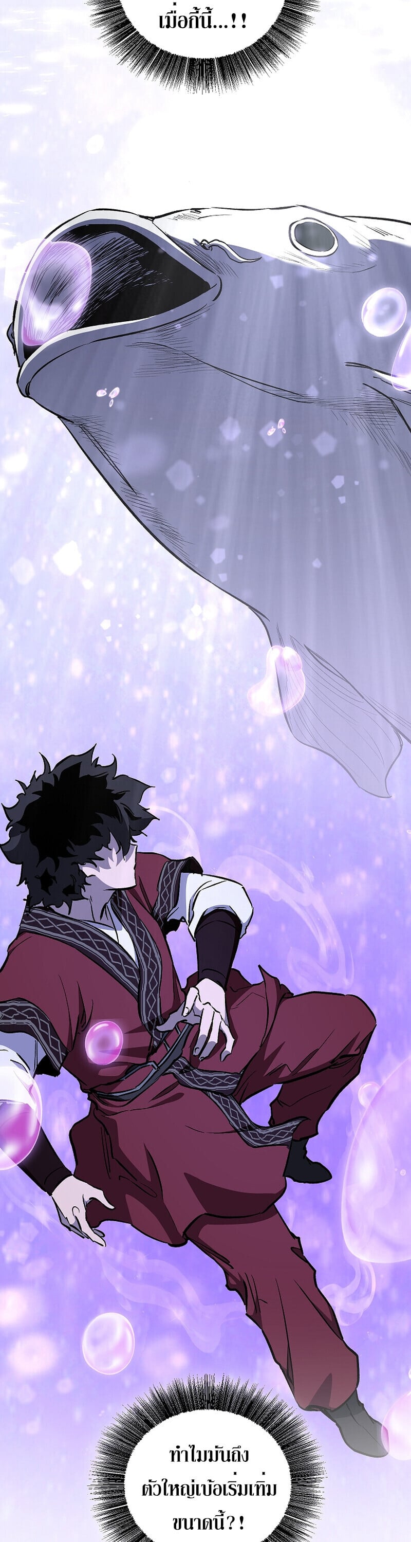 Childhood Friend of the Zenith สหายวัยเยาว์ของข้าแข็งแกร่งที่สุดในใต้หล้า ตอนที่ 90 page 49