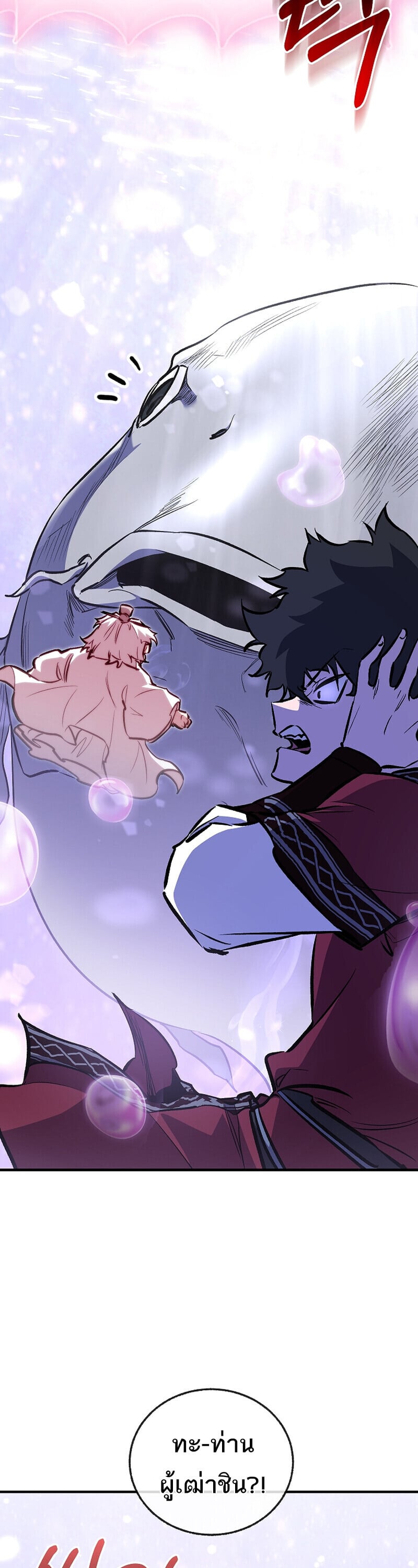 Childhood Friend of the Zenith สหายวัยเยาว์ของข้าแข็งแกร่งที่สุดในใต้หล้า ตอนที่ 90 page 60