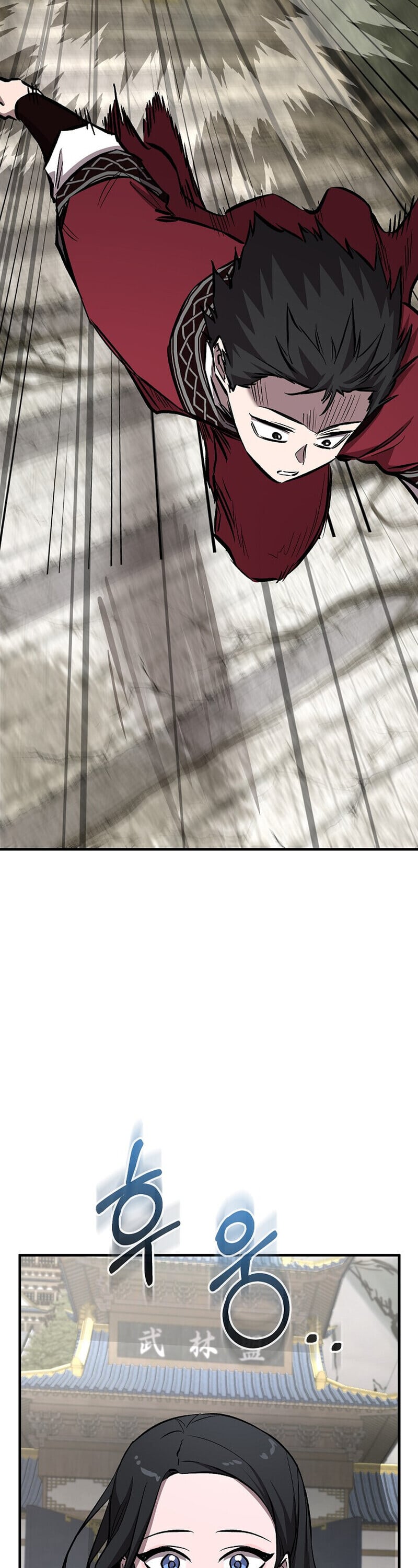 Childhood Friend of the Zenith สหายวัยเยาว์ของข้าแข็งแกร่งที่สุดในใต้หล้า ตอนที่ 91 page 52