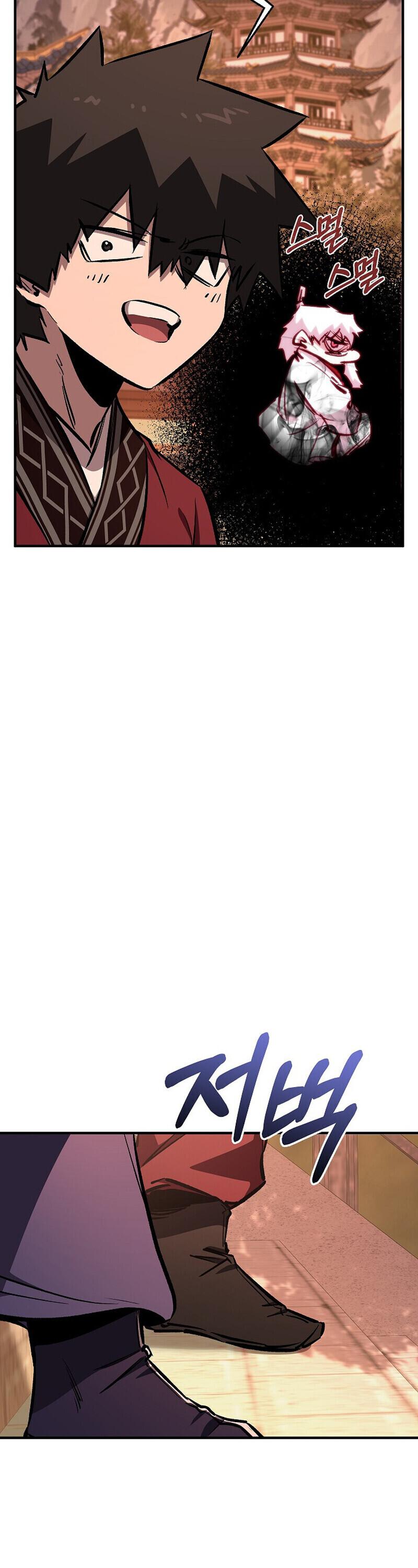 Childhood Friend of the Zenith สหายวัยเยาว์ของข้าแข็งแกร่งที่สุดในใต้หล้า ตอนที่ 93 page 41