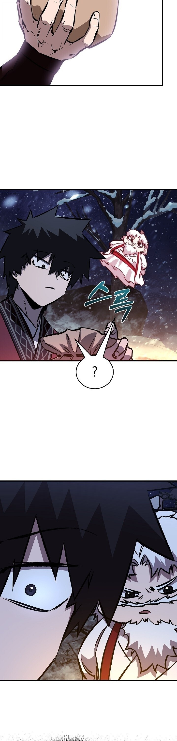 Childhood Friend of the Zenith สหายวัยเยาว์ของข้าแข็งแกร่งที่สุดในใต้หล้า ตอนที่ 94 page 22