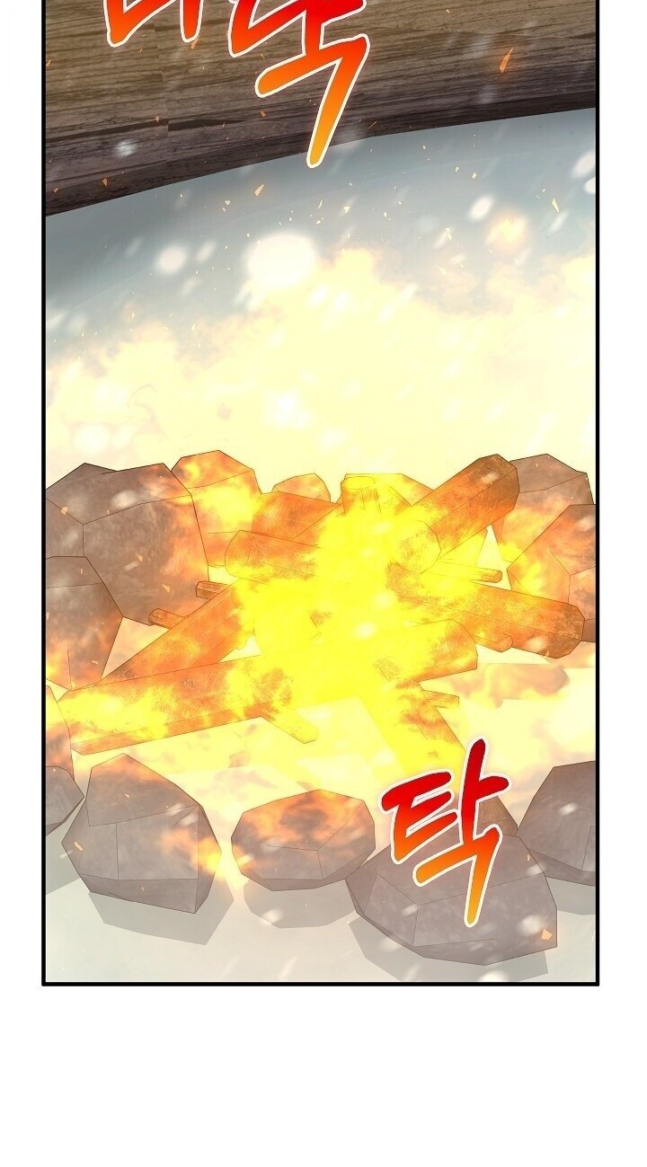 Childhood Friend of the Zenith สหายวัยเยาว์ของข้าแข็งแกร่งที่สุดในใต้หล้า ตอนที่ 94 page 27