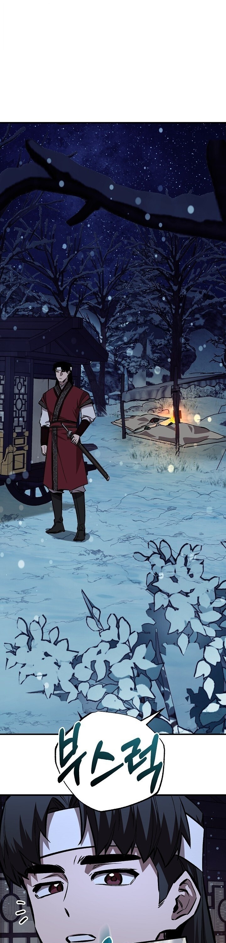 Childhood Friend of the Zenith สหายวัยเยาว์ของข้าแข็งแกร่งที่สุดในใต้หล้า ตอนที่ 94 page 28