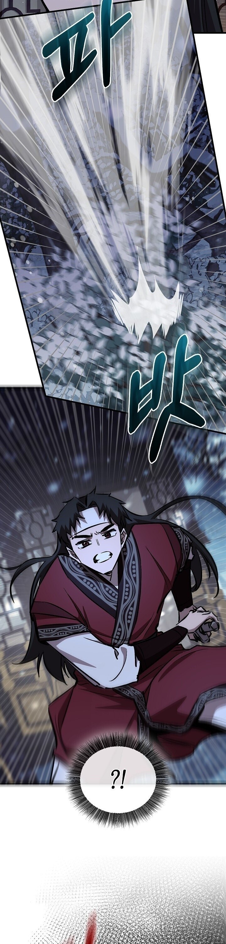 Childhood Friend of the Zenith สหายวัยเยาว์ของข้าแข็งแกร่งที่สุดในใต้หล้า ตอนที่ 94 page 29