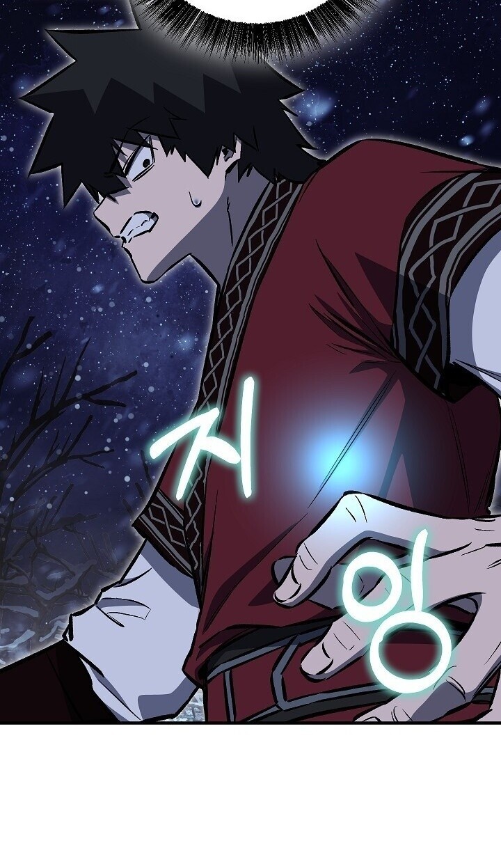 Childhood Friend of the Zenith สหายวัยเยาว์ของข้าแข็งแกร่งที่สุดในใต้หล้า ตอนที่ 94 page 39