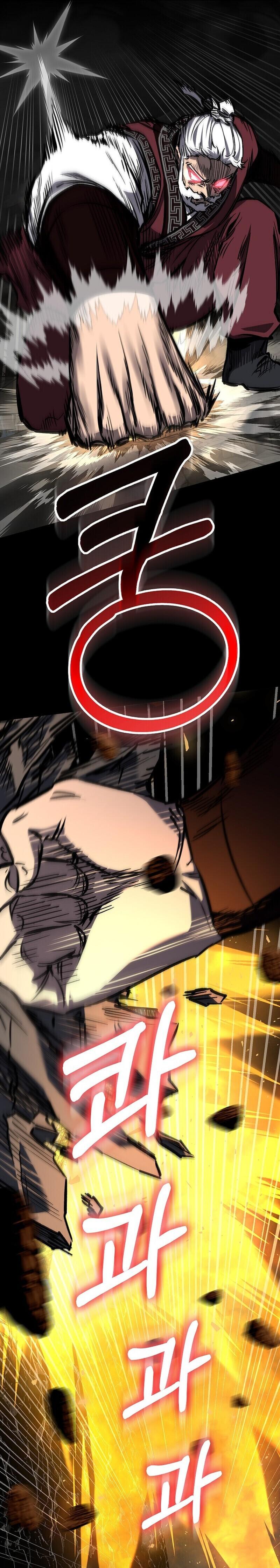 Childhood Friend of the Zenith สหายวัยเยาว์ของข้าแข็งแกร่งที่สุดในใต้หล้า ตอนที่ 97 page 14