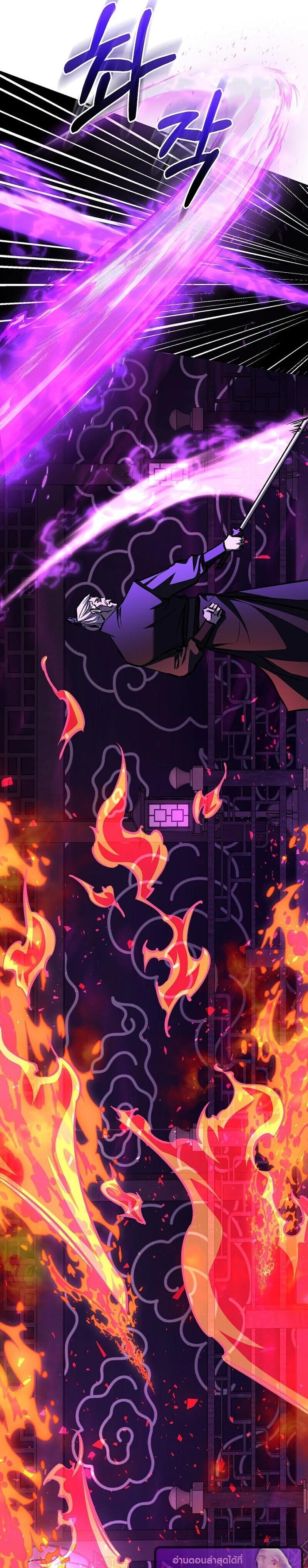 Childhood Friend of the Zenith สหายวัยเยาว์ของข้าแข็งแกร่งที่สุดในใต้หล้า ตอนที่ 101 page 8