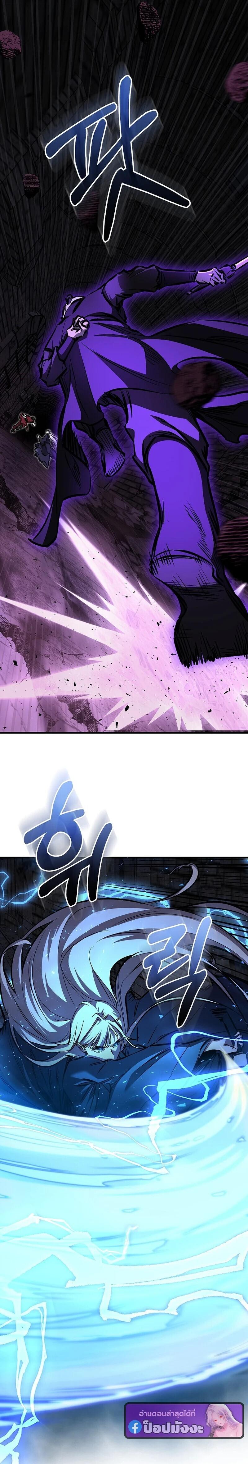 Childhood Friend of the Zenith สหายวัยเยาว์ของข้าแข็งแกร่งที่สุดในใต้หล้า ตอนที่ 101 page 24