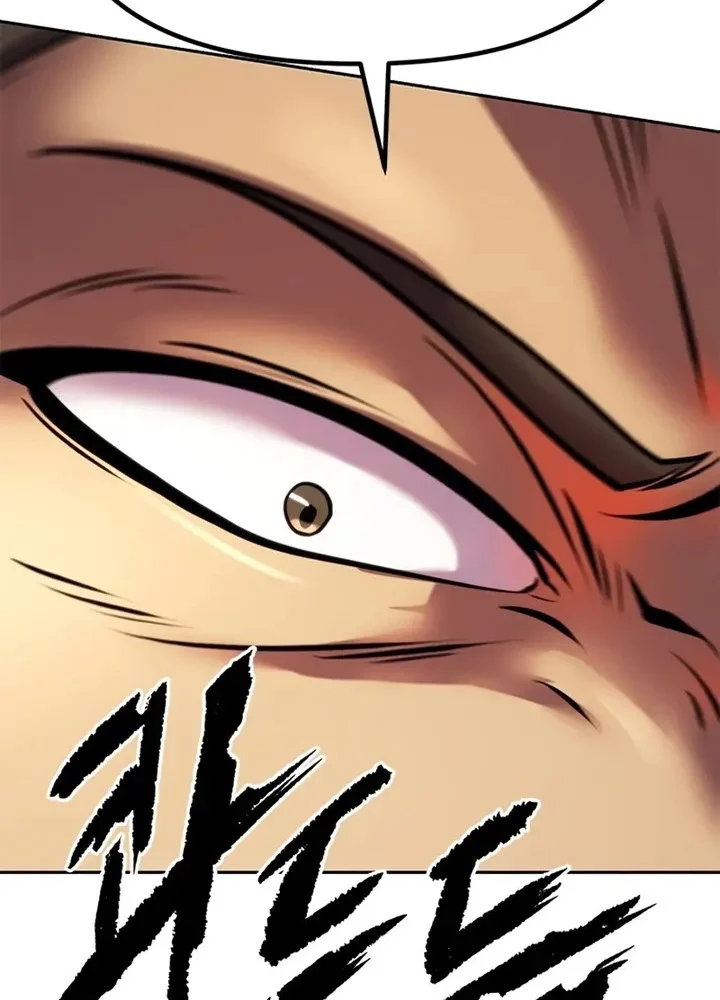 Chronicles of the Demon Faction ตำนานการเกิดใหม่ในลัทธิมาร ตอนที่ 38 page 29