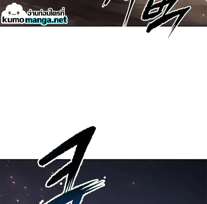 Chronicles of the Demon Faction ตำนานการเกิดใหม่ในลัทธิมาร ตอนที่ 38 page 34