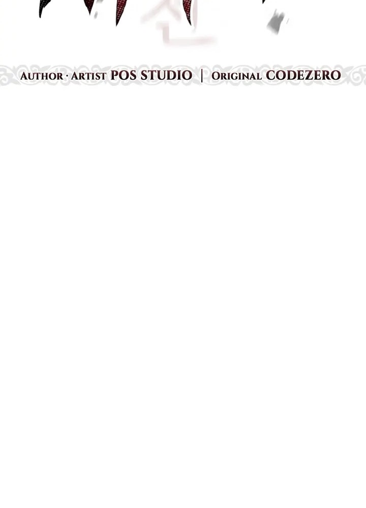 Chronicles of the Demon Faction ตำนานการเกิดใหม่ในลัทธิมาร ตอนที่ 38 page 62