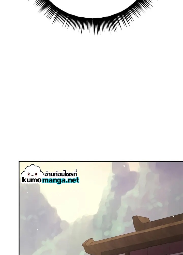 Chronicles of the Demon Faction ตำนานการเกิดใหม่ในลัทธิมาร ตอนที่ 38 page 88