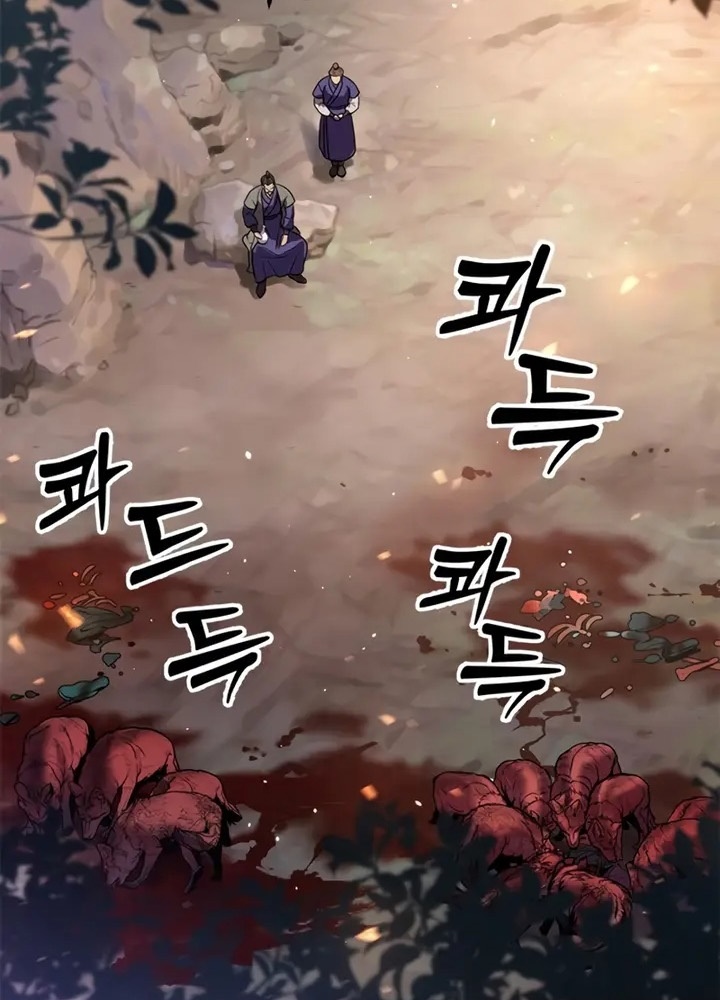 Chronicles of the Demon Faction ตำนานการเกิดใหม่ในลัทธิมาร ตอนที่ 38 page 104