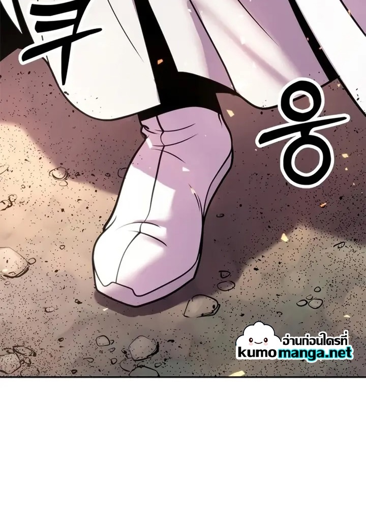 Chronicles of the Demon Faction ตำนานการเกิดใหม่ในลัทธิมาร ตอนที่ 38 page 108