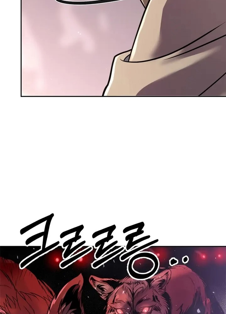 Chronicles of the Demon Faction ตำนานการเกิดใหม่ในลัทธิมาร ตอนที่ 38 page 110