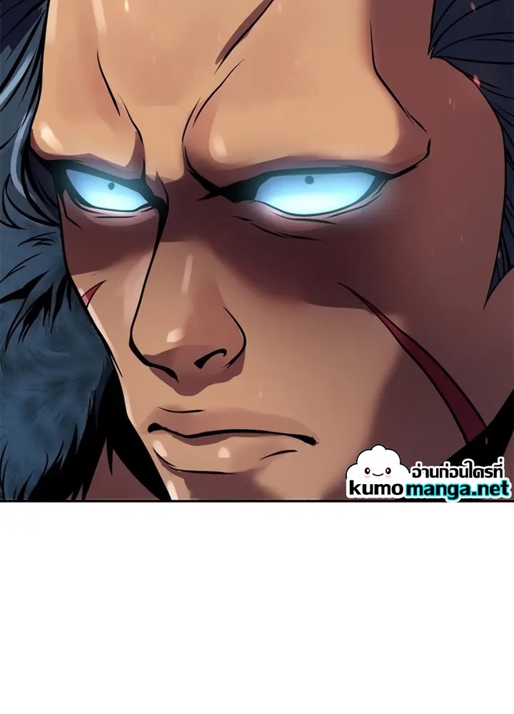 Chronicles of the Demon Faction ตำนานการเกิดใหม่ในลัทธิมาร ตอนที่ 38 page 125