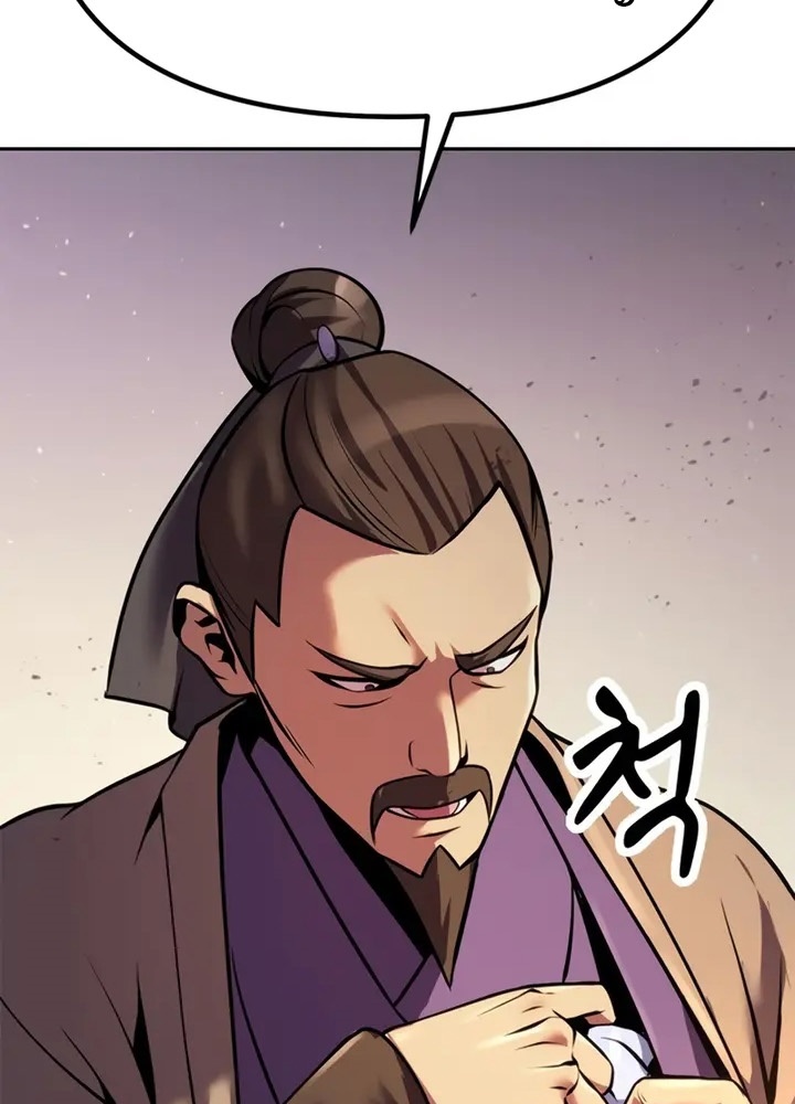 Chronicles of the Demon Faction ตำนานการเกิดใหม่ในลัทธิมาร ตอนที่ 38 page 148