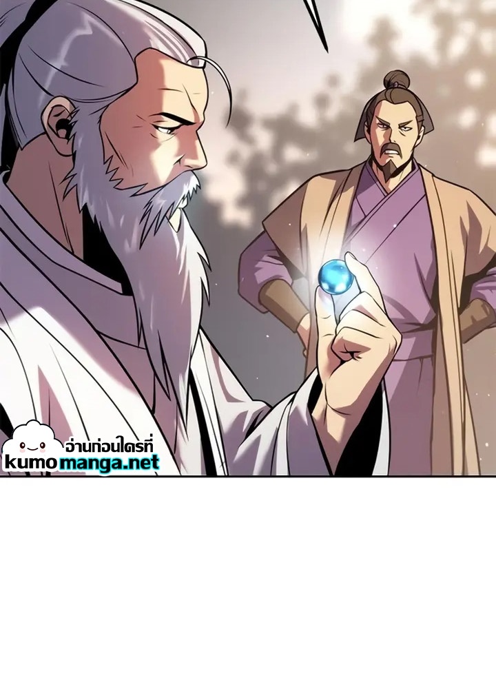 Chronicles of the Demon Faction ตำนานการเกิดใหม่ในลัทธิมาร ตอนที่ 38 page 155