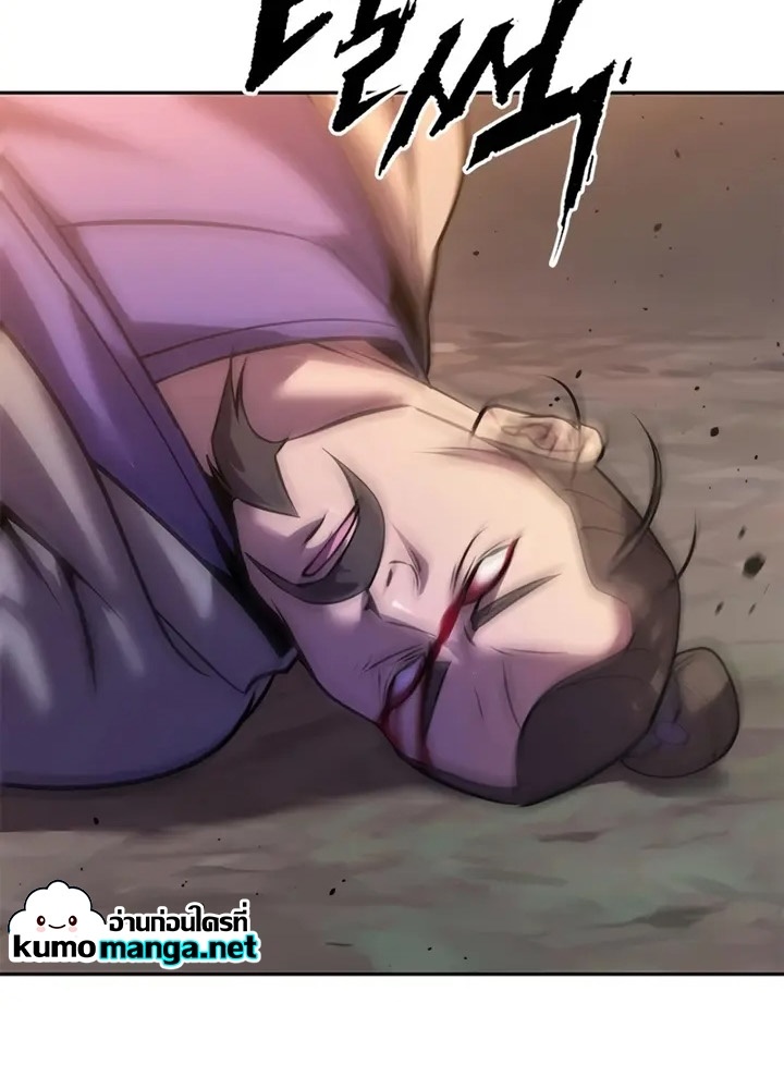 Chronicles of the Demon Faction ตำนานการเกิดใหม่ในลัทธิมาร ตอนที่ 38 page 190