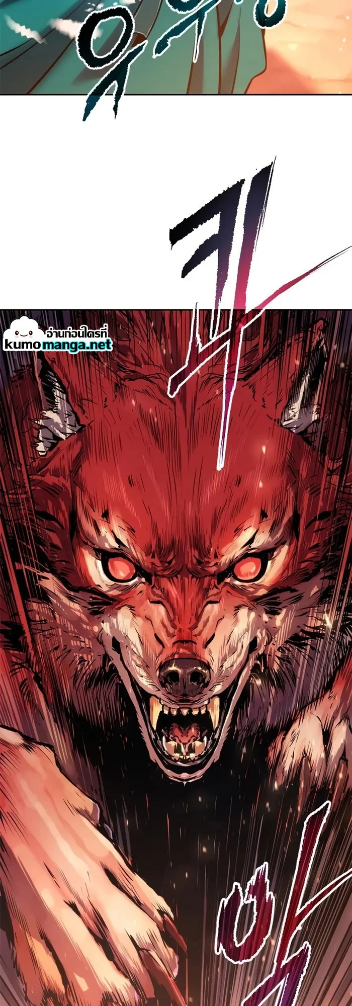 Chronicles of the Demon Faction ตำนานการเกิดใหม่ในลัทธิมาร ตอนที่ 39 page 64