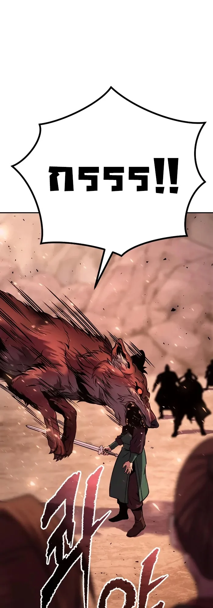 Chronicles of the Demon Faction ตำนานการเกิดใหม่ในลัทธิมาร ตอนที่ 40 page 43