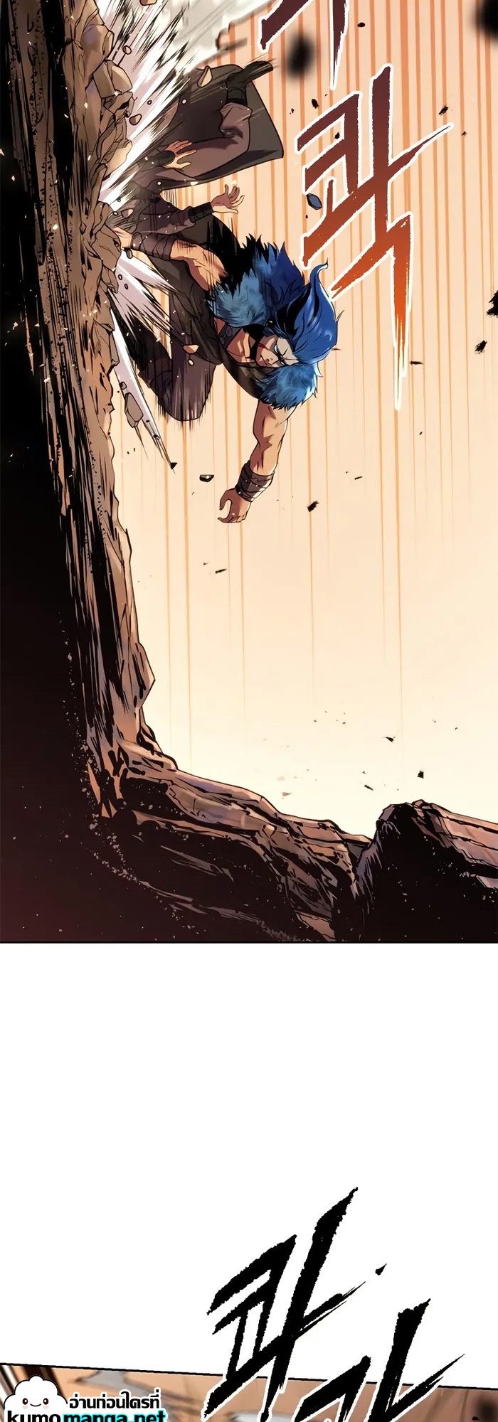 Chronicles of the Demon Faction ตำนานการเกิดใหม่ในลัทธิมาร ตอนที่ 40 page 53