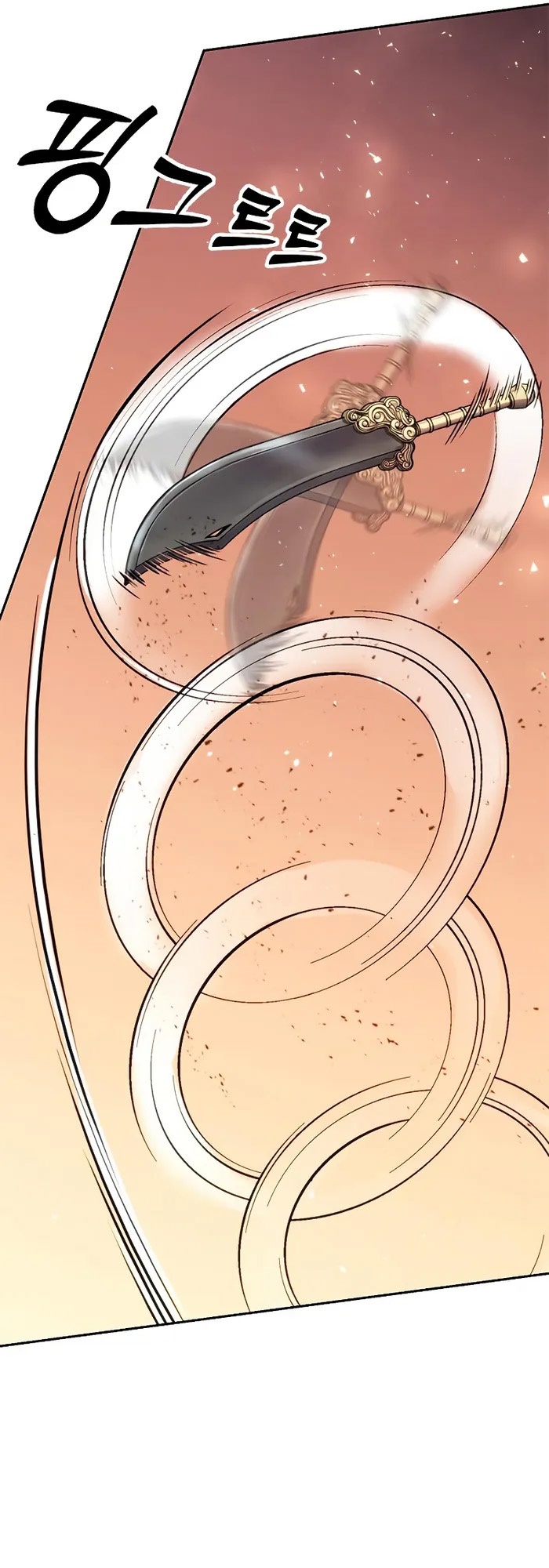 Chronicles of the Demon Faction ตำนานการเกิดใหม่ในลัทธิมาร ตอนที่ 40 page 79