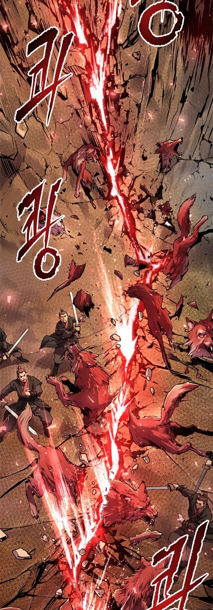 Chronicles of the Demon Faction ตำนานการเกิดใหม่ในลัทธิมาร ตอนที่ 40 page 86