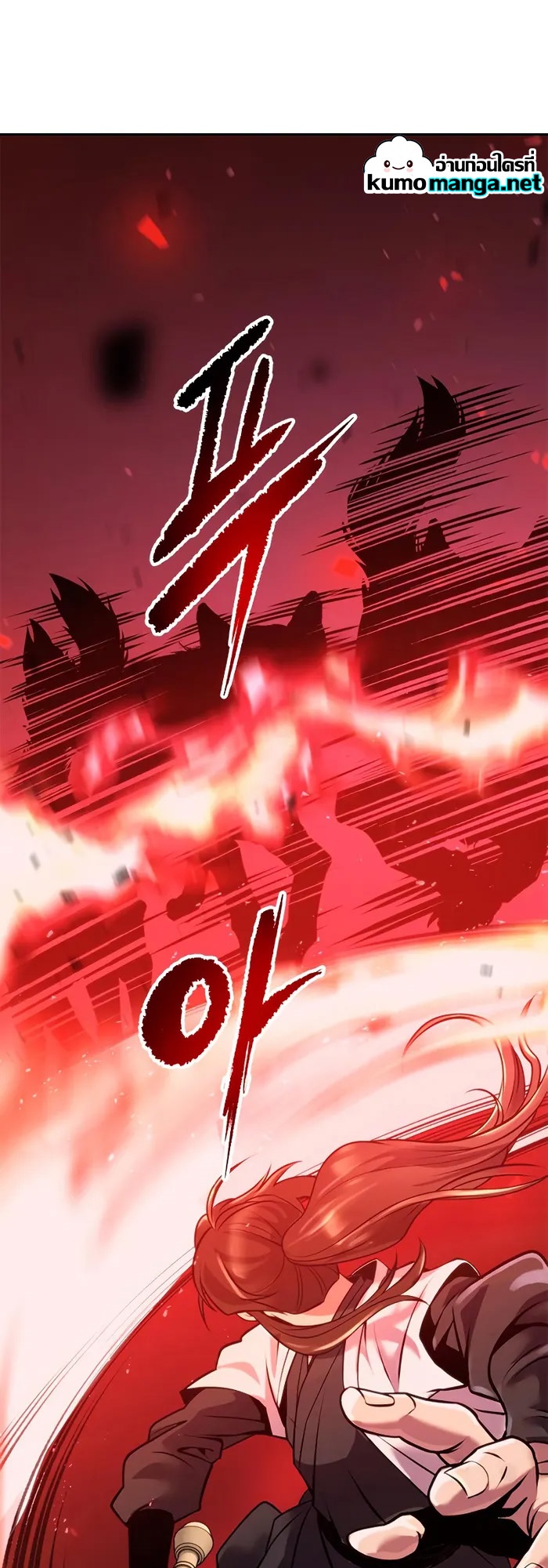 Chronicles of the Demon Faction ตำนานการเกิดใหม่ในลัทธิมาร ตอนที่ 40 page 90