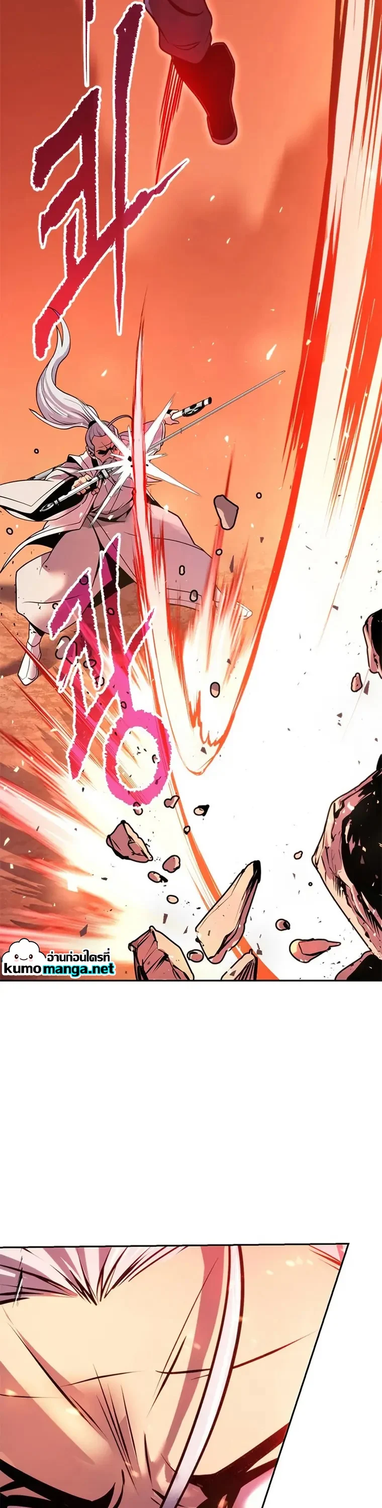 Chronicles of the Demon Faction ตำนานการเกิดใหม่ในลัทธิมาร ตอนที่ 41 page 34