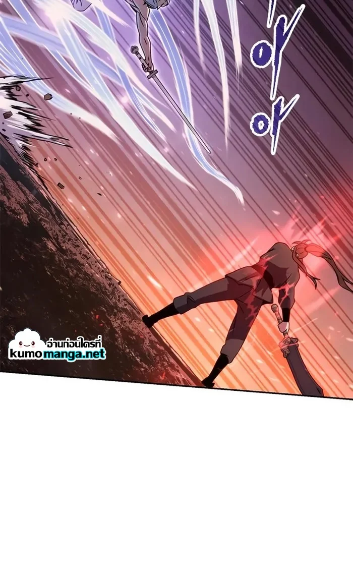 Chronicles of the Demon Faction ตำนานการเกิดใหม่ในลัทธิมาร ตอนที่ 43 page 12