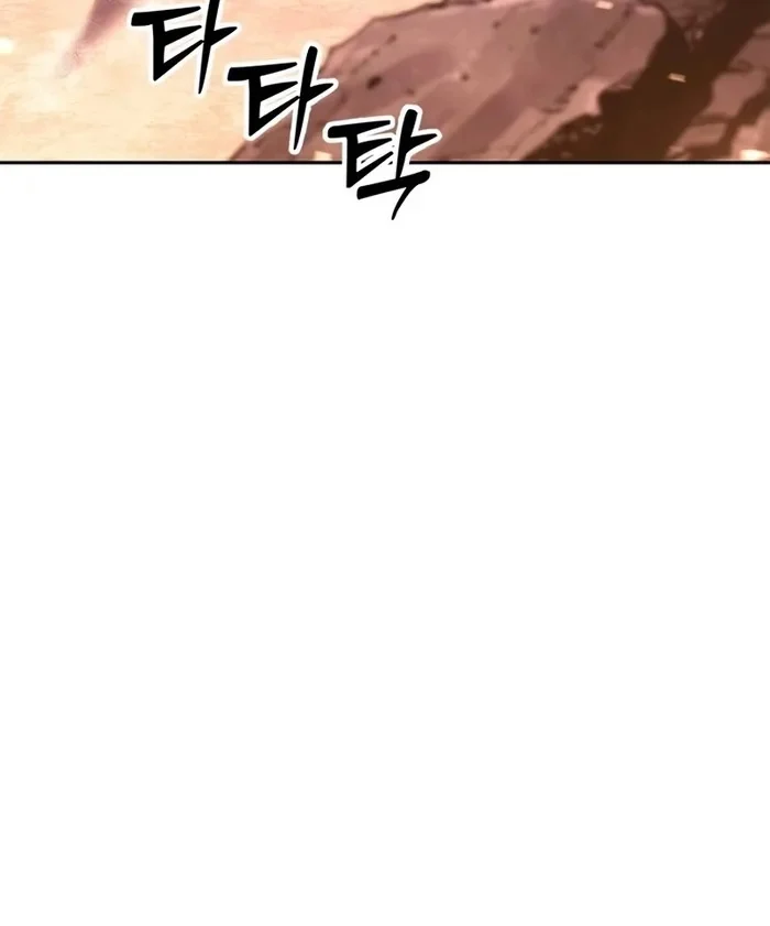 Chronicles of the Demon Faction ตำนานการเกิดใหม่ในลัทธิมาร ตอนที่ 43 page 21