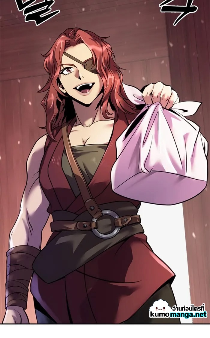 Chronicles of the Demon Faction ตำนานการเกิดใหม่ในลัทธิมาร ตอนที่ 43 page 61