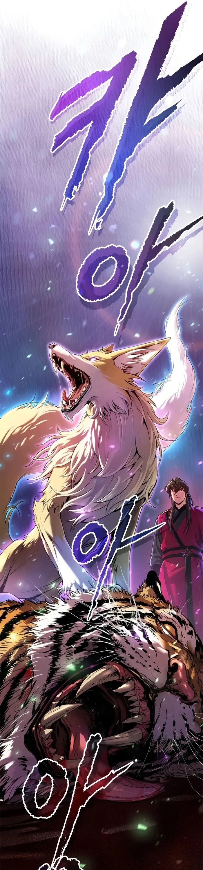 Chronicles of the Demon Faction ตำนานการเกิดใหม่ในลัทธิมาร ตอนที่ 60 page 71